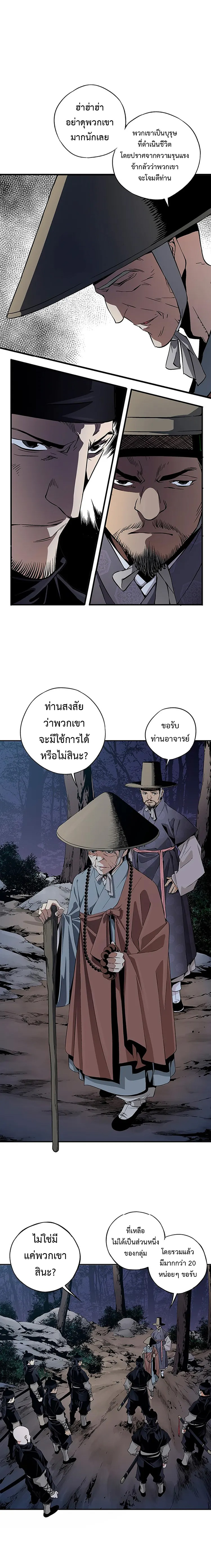 A streamer in the Past 9 (8)